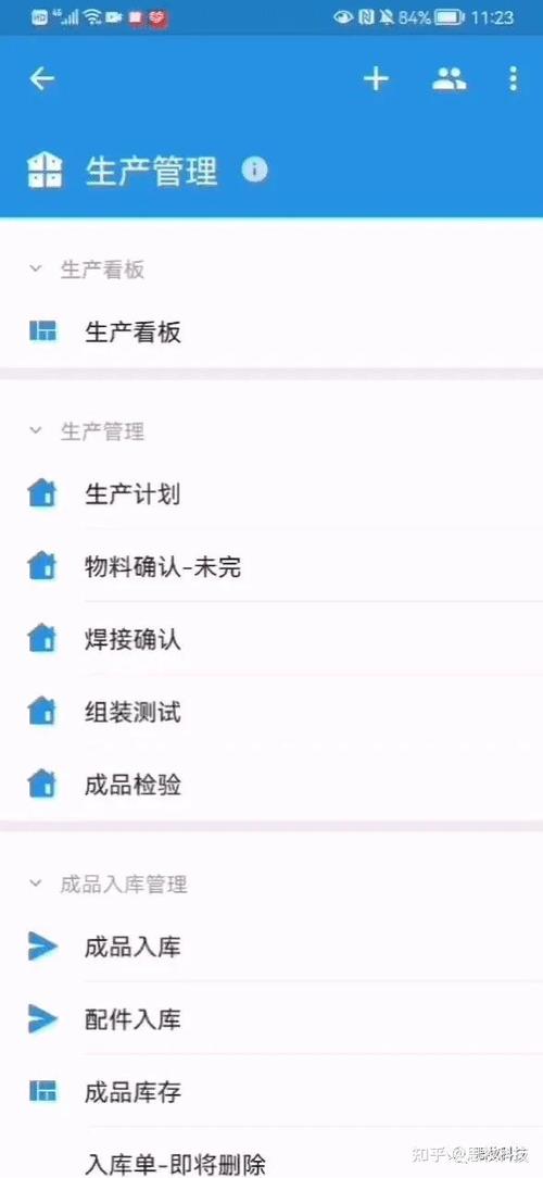 这套生产管理系统,最懂工厂老板的苦与累