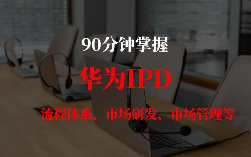 1.企业产品研发管理方面的典型问题